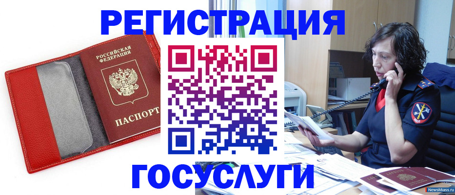 найти адрес прописки в Нефтегорске