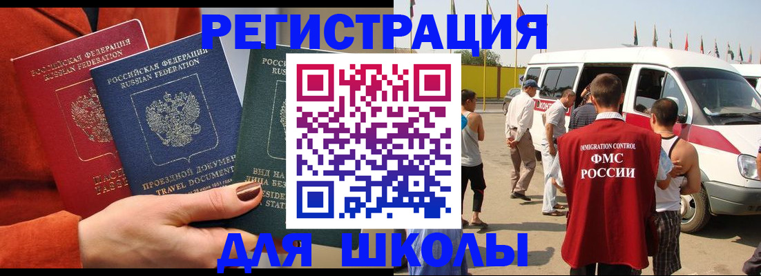 найти адрес прописки в Нефтегорске